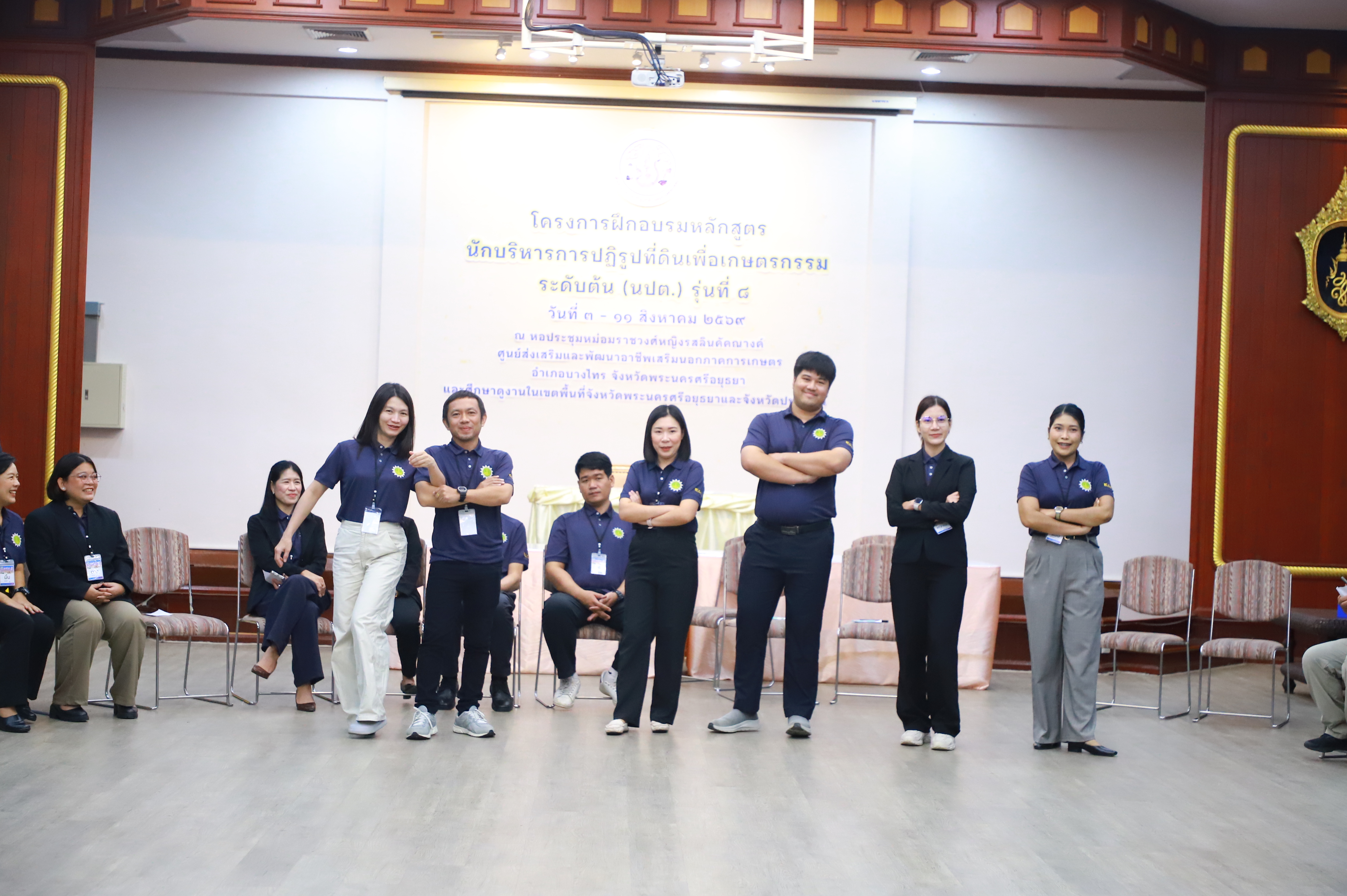 title - ปิดอบรม นปต. รุ่น 8 เร่งสร้างนักบริหารรุ่นใหม่ เสริมทักษะผู้นำ มุ่งยกระดับการทำงานเพื่อเกษตรกร นำเทคโนโลยีขับเคลื่อนงานปฏิรูปที่ดิน